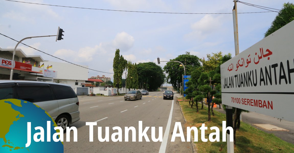 Jalan Tuanku Antah, Seremban