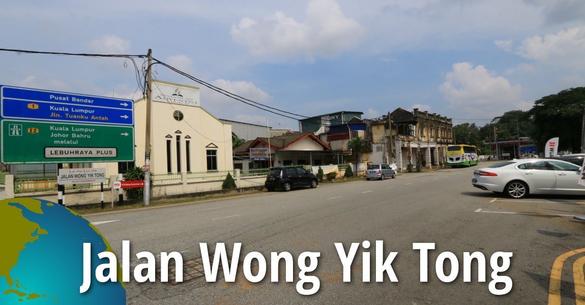 Jalan Wong Yik Tong, Seremban