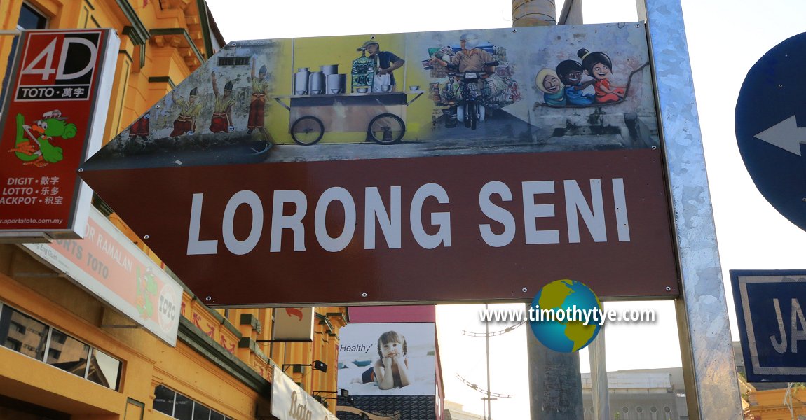 Lorong Seni, Seremban