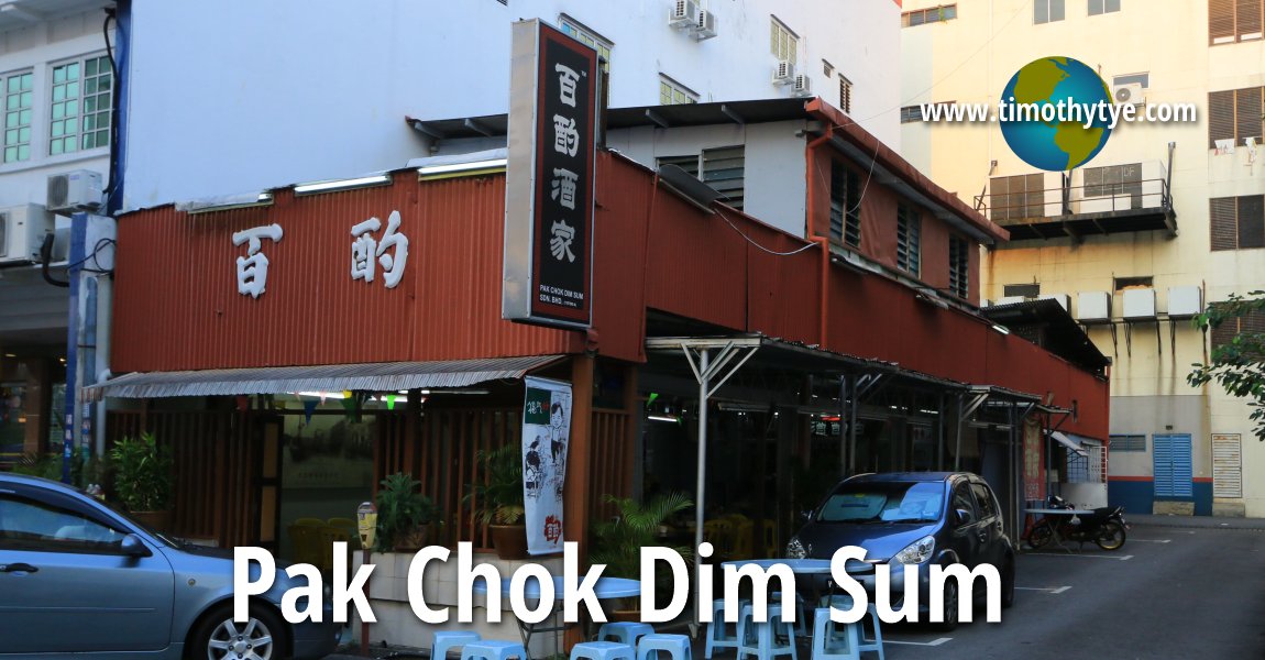 Pak Chok Dim Sum, Seremban