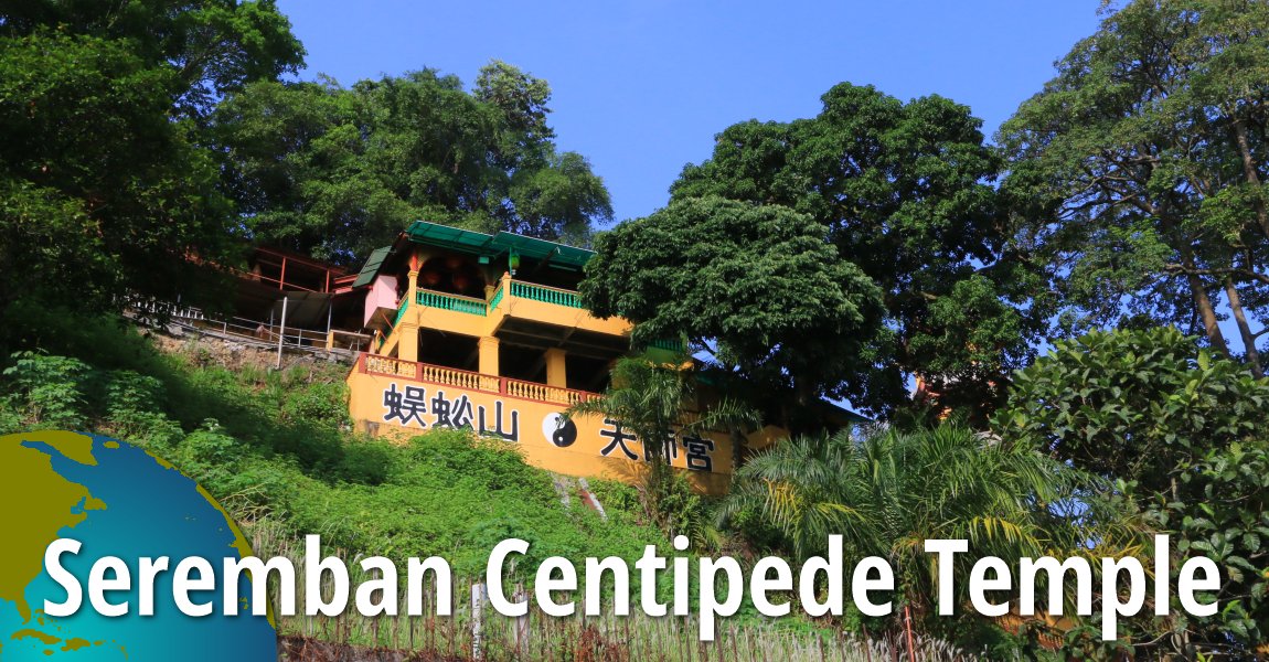 Seremban Centipede Temple