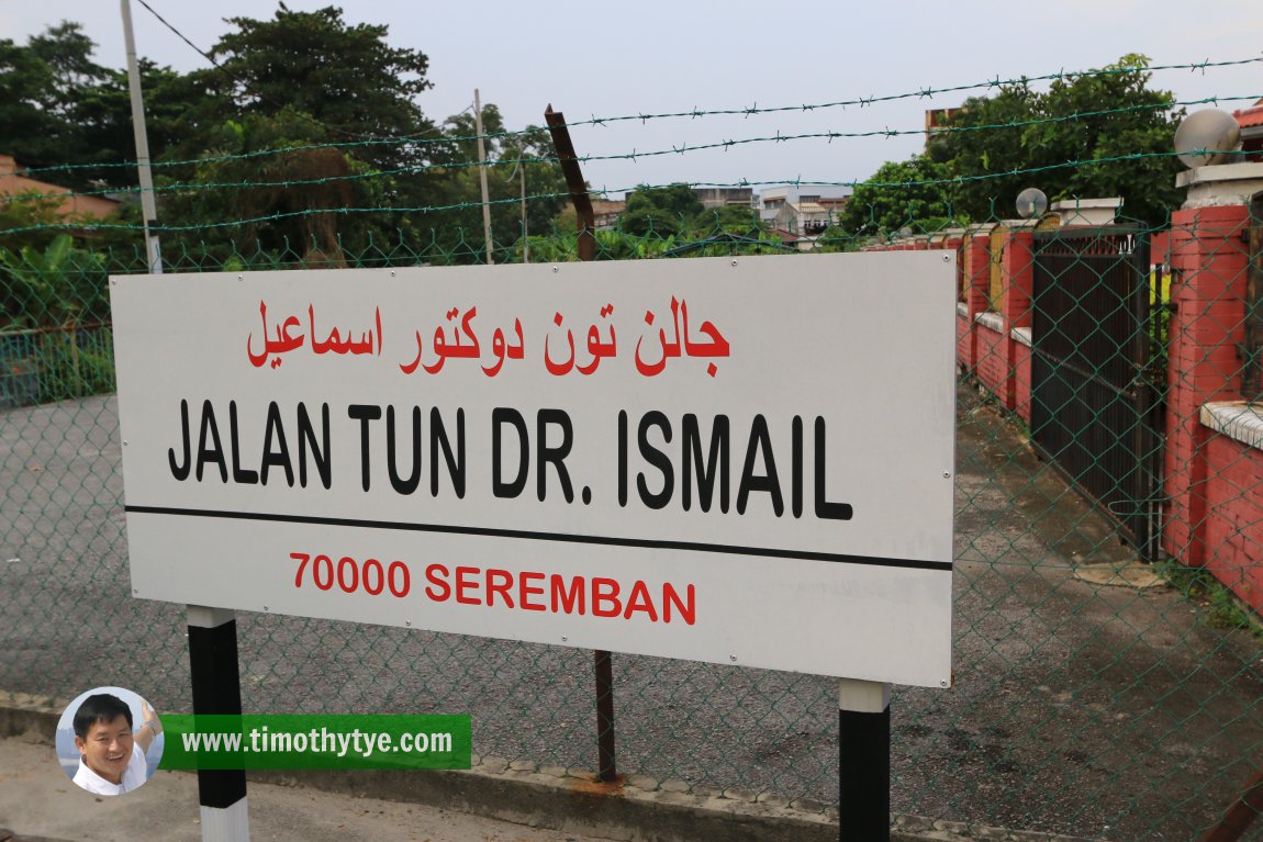 Jalan Tun Dr Ismail Seremban