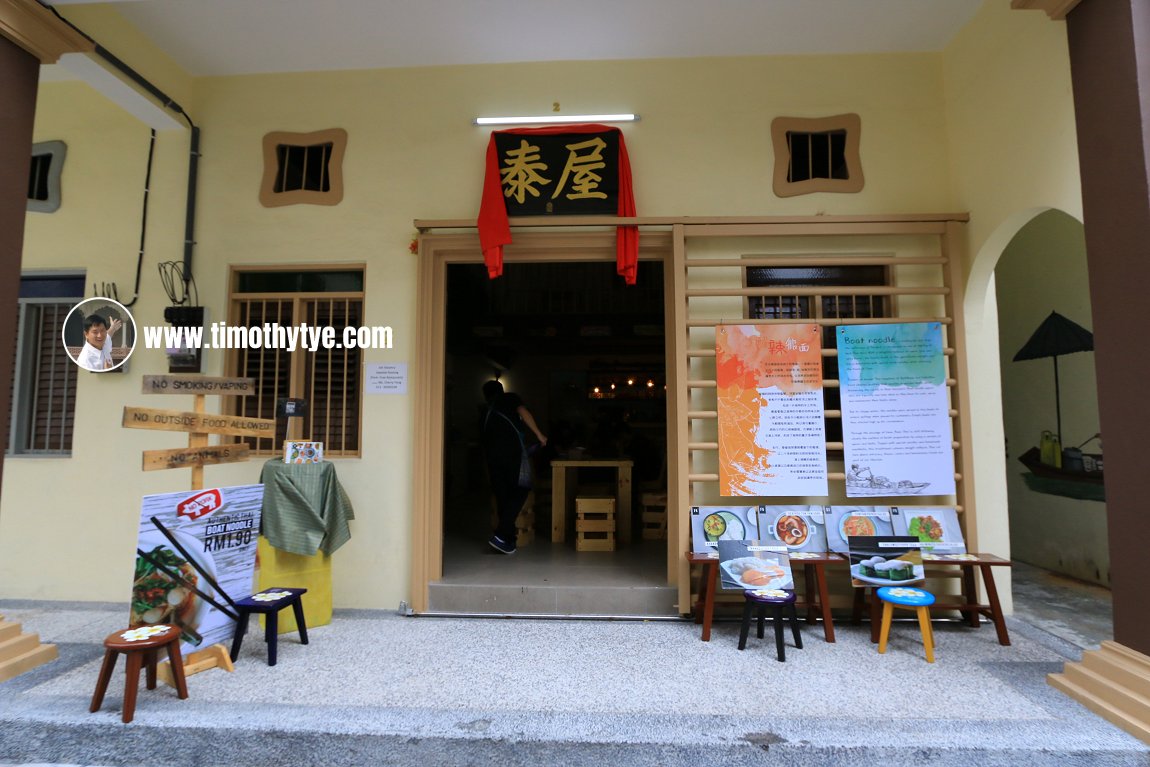 Concubine Lane (Lorong Panglima), Ipoh