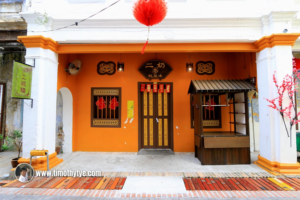 Concubine Lane (Lorong Panglima), Ipoh