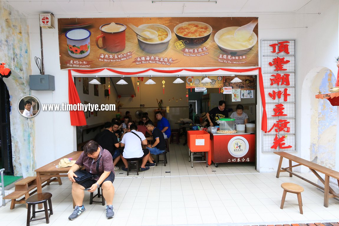 Concubine Lane (Lorong Panglima), Ipoh