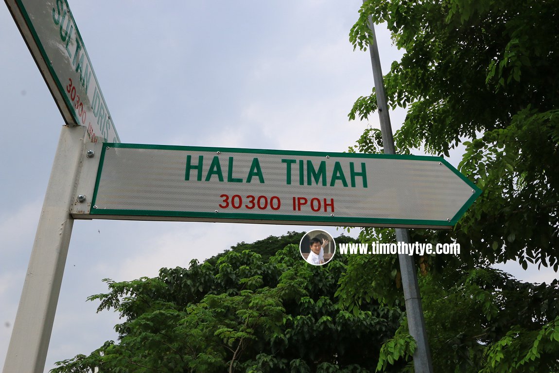 Hala Timah roadsign