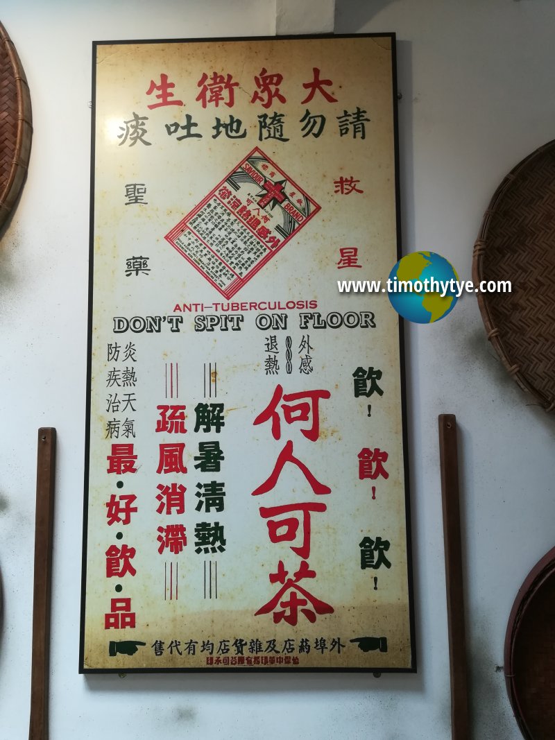 Ho Yan Hor Museum