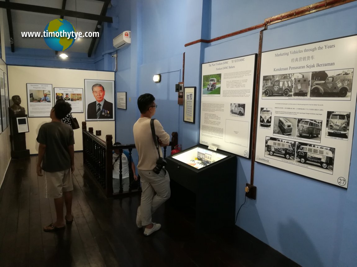 Ho Yan Hor Museum