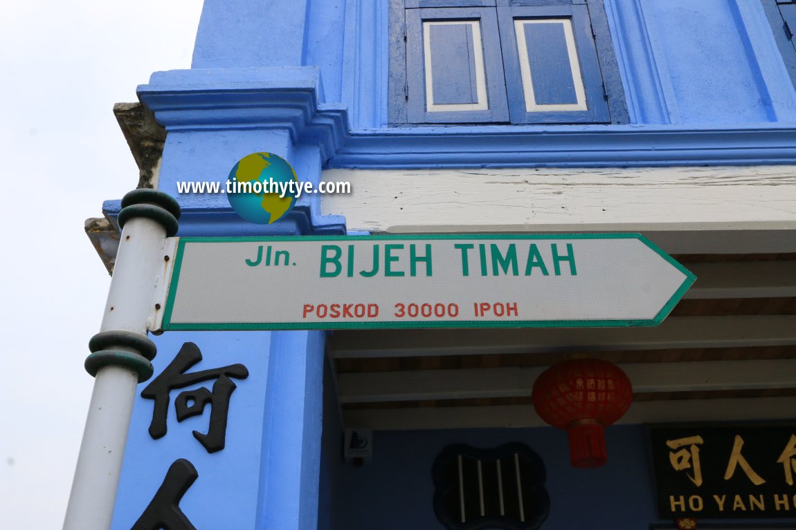 Jalan Bijeh Timah roadsign