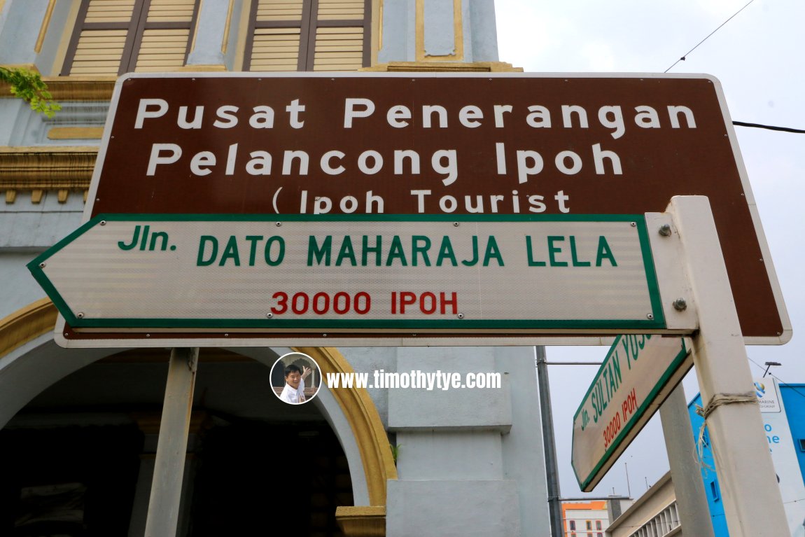 Jalan Dato Maharajalela roadsign