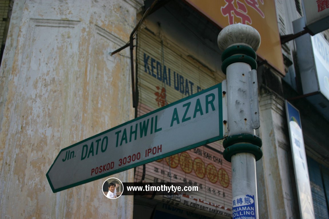 Jalan Dato Tahwil Azar roadsign