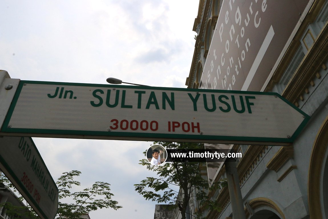 Jalan Sultan Yusuf road sign