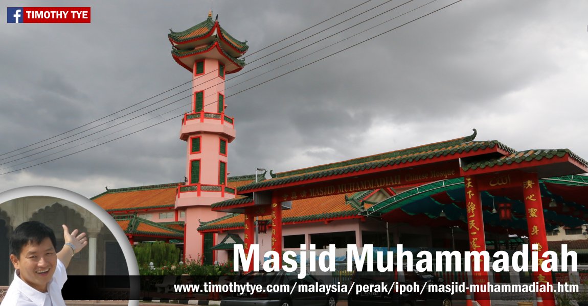 Masjid Muhammadiah (Chinese Mosque), Ipoh