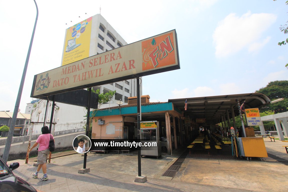 Medan Selera Dato Tahwil Azar, Ipoh