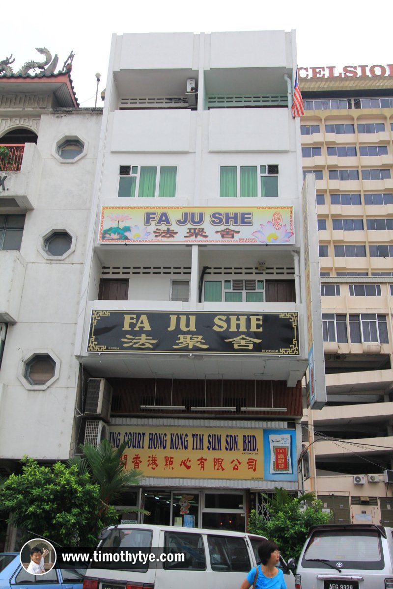 Ming Court Hong Kong Tim Sum, Jalan Leong Sin Nam, Ipoh