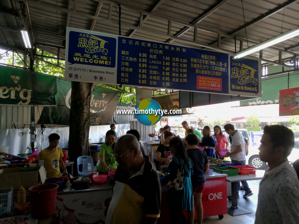 Restoran Choong Kee's Pasir Pinji Yong Tau Foo