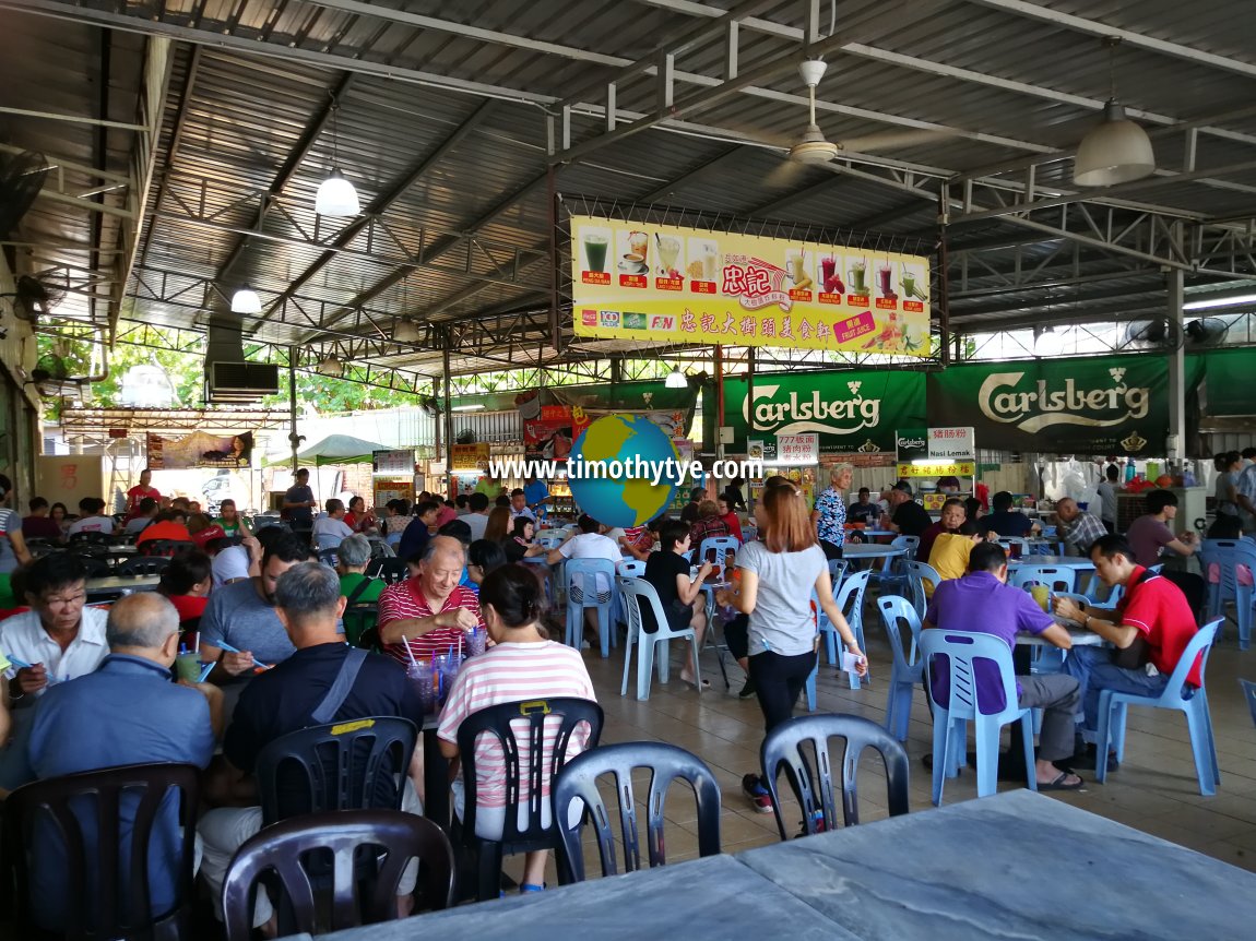 Restoran Choong Kee Pokok Besar