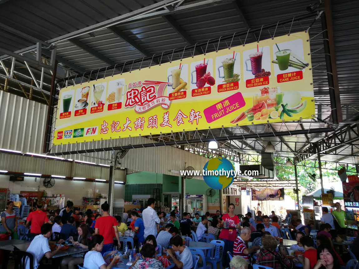 Restoran Choong Kee Pokok Besar