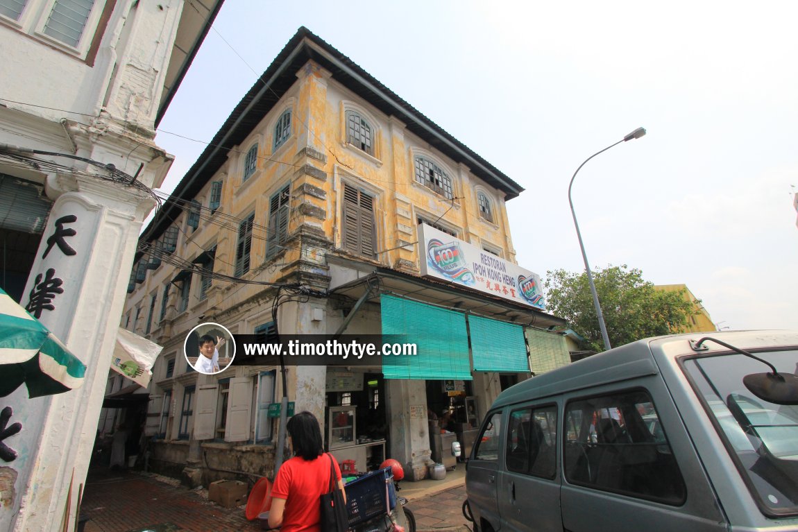 Restoran Ipoh Kong Heng