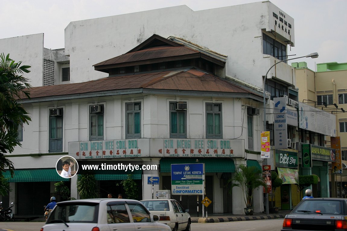 Sin Meng Kee Products, Ipoh, Perak