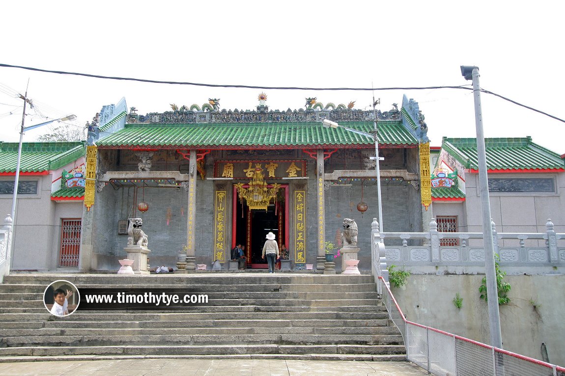 Kampar Chinese Temple