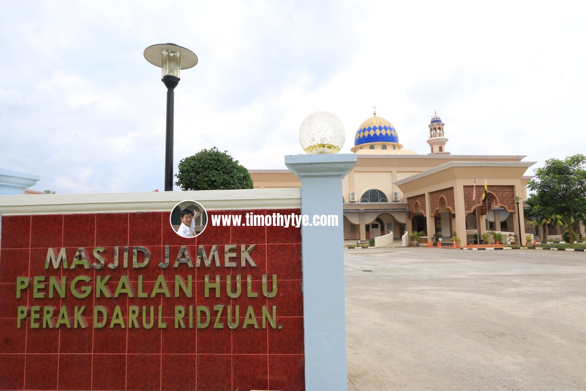 Masjid Jamek Pengkalan Hulu