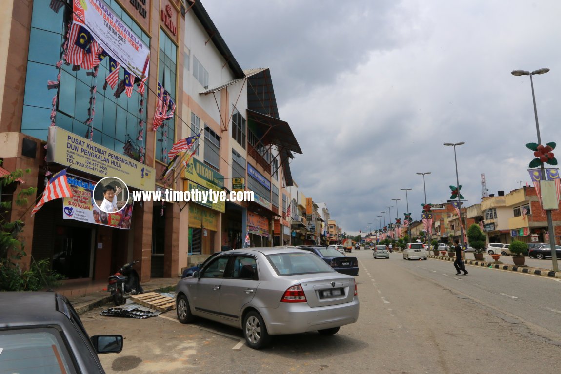 Dewan bandaran pengkalan hulu