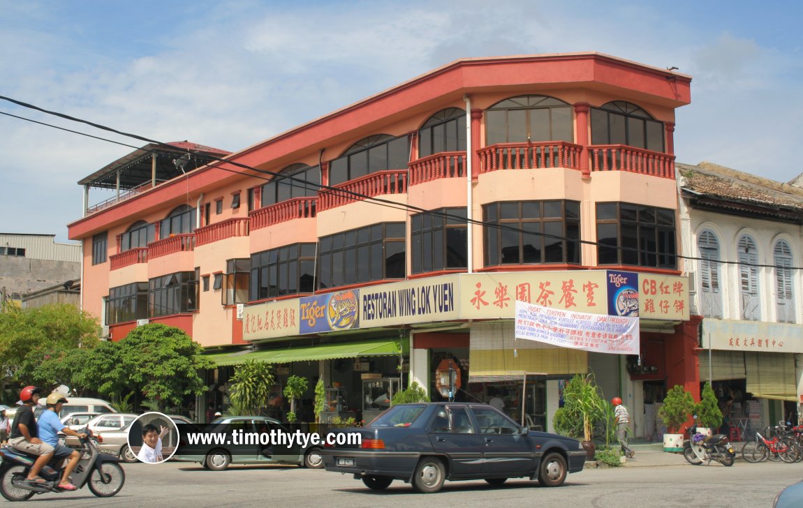 Restoran Wing Lok Yuen, Kampar