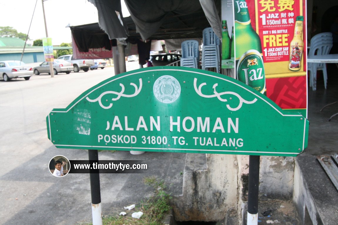 Jalan Homan roadsign