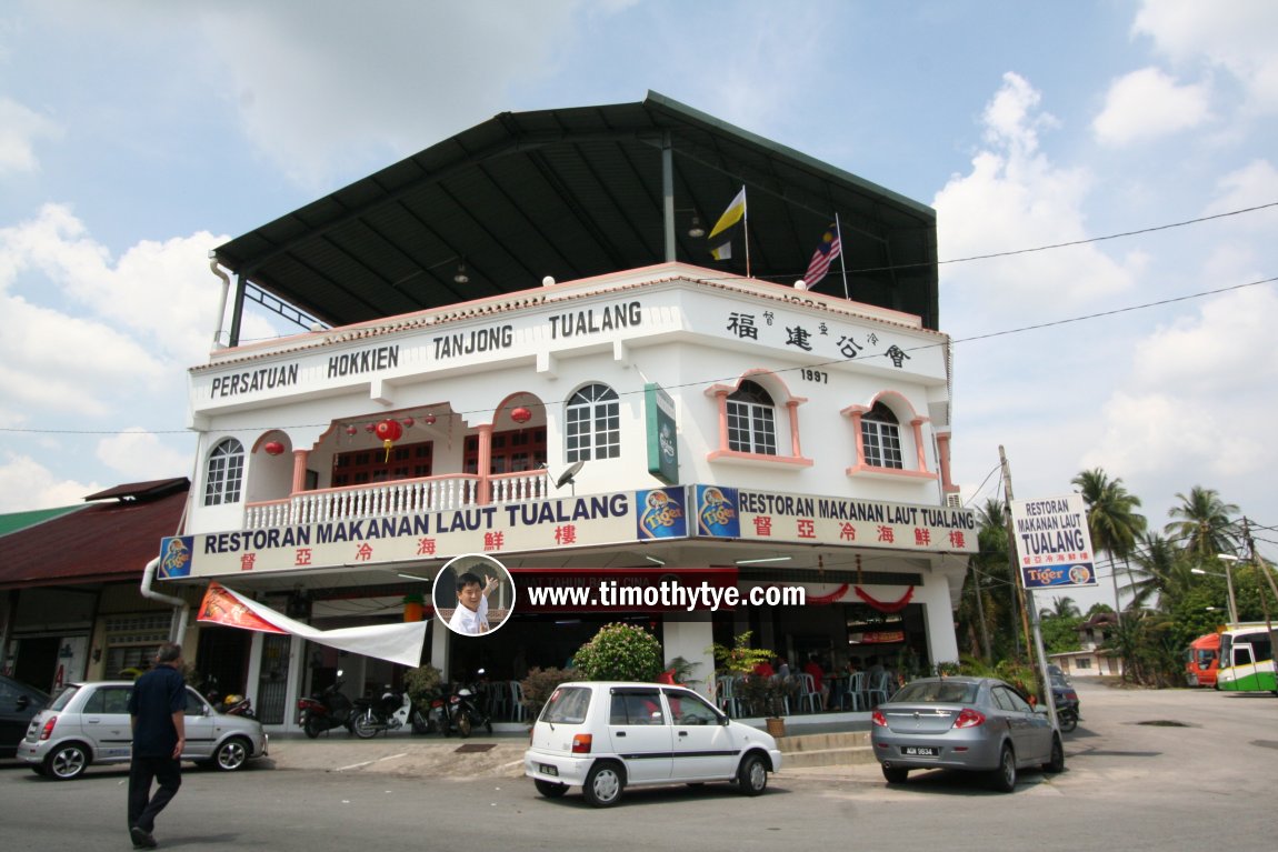 Persatuan Hokkien Tanjung Tualang