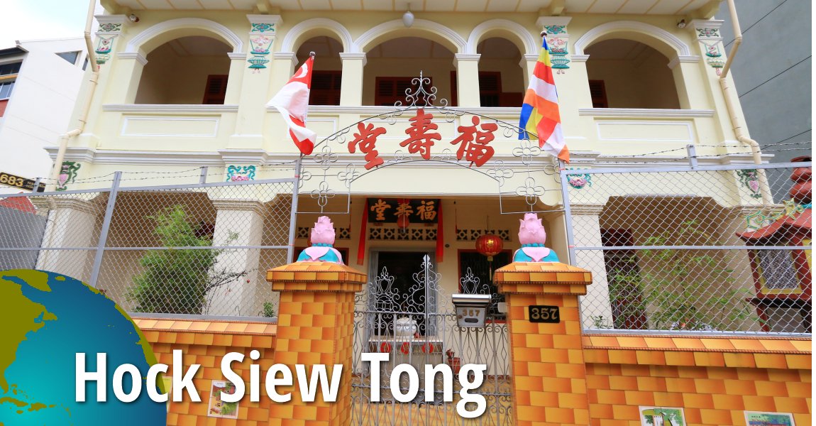 Hock Siew Tong, Singapore