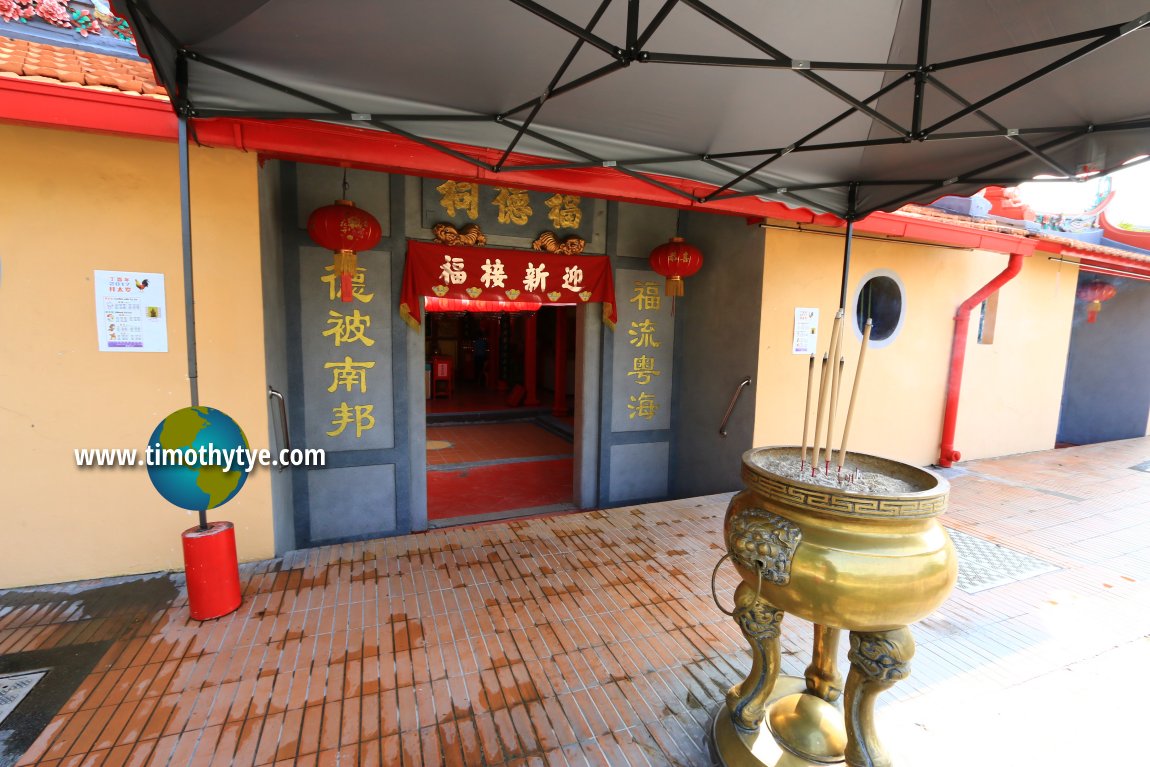 Hock Teck See Temple, Singapore