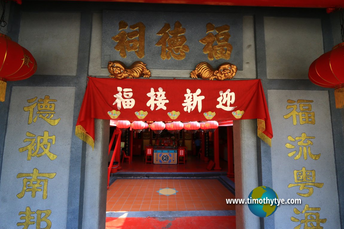 Hock Teck See Temple, Singapore