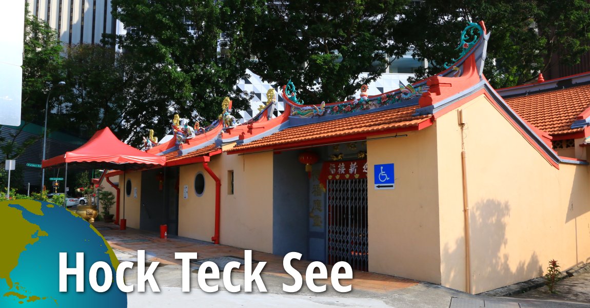 Hock Teck See Temple, Singapore