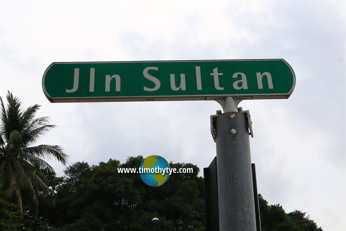Jalan Sultan road sign
