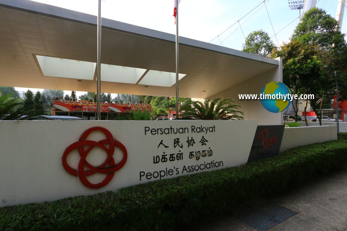 People's Association, Singapore