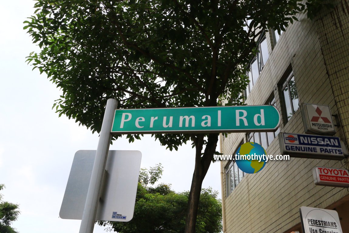 Perumal Road roadsign