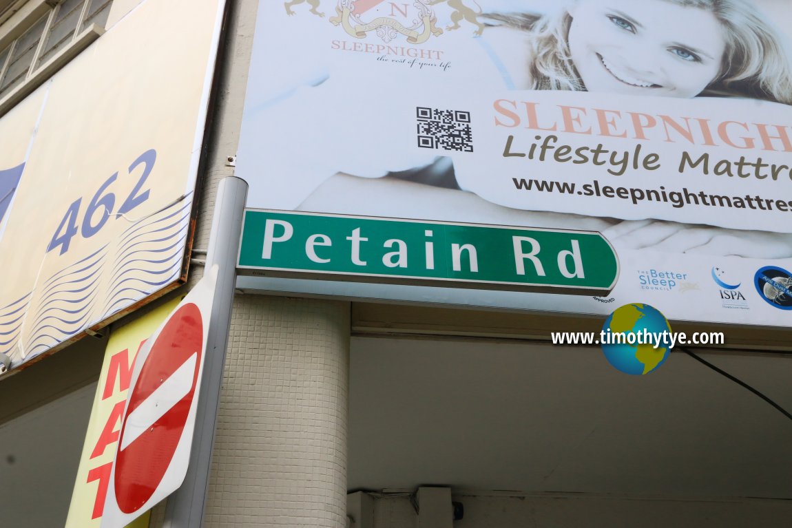 Petain Road roadsign