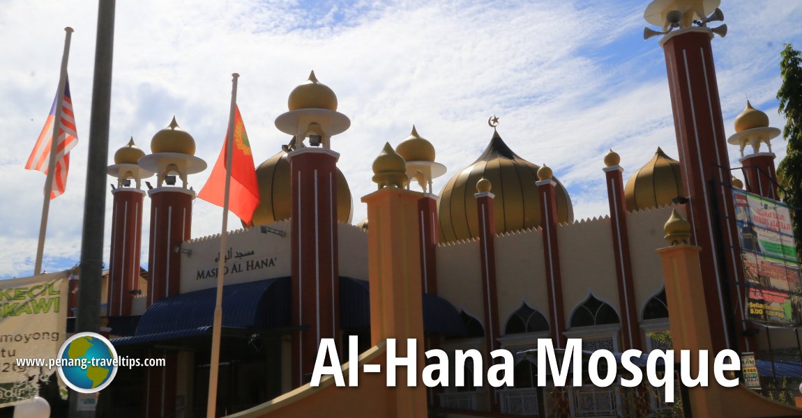 Al-Hana Mosque, Kuah