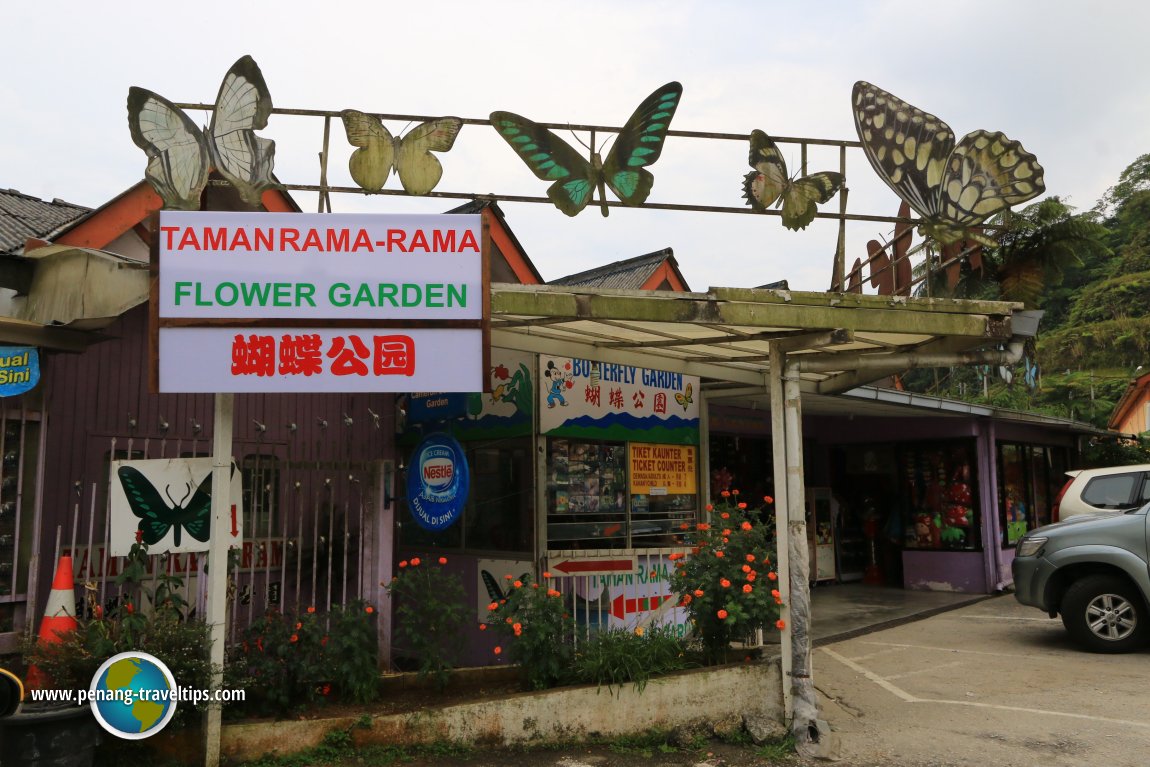 Butterfly Garden entrance