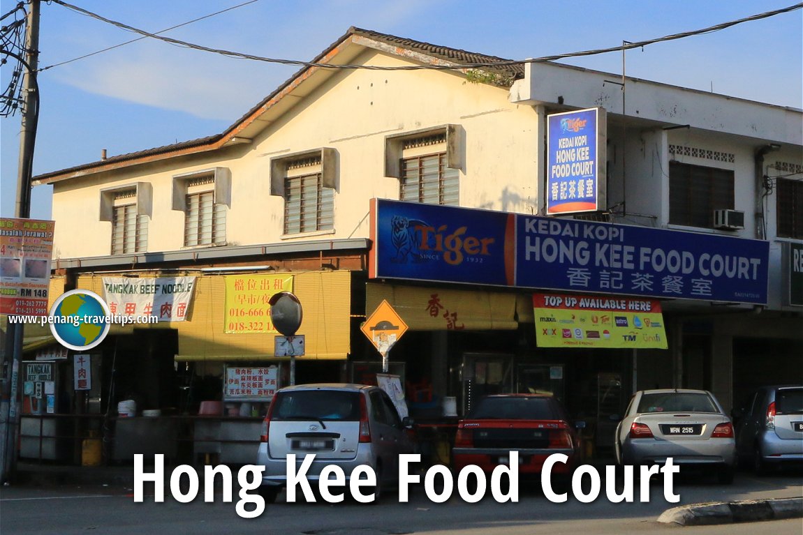 Kedai Kopi Hong Kee Food Court