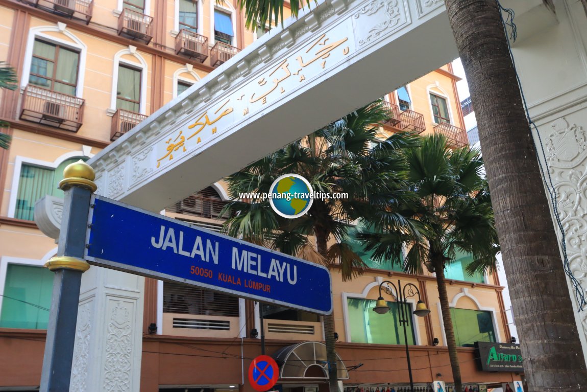 Jalan Melayu road sign