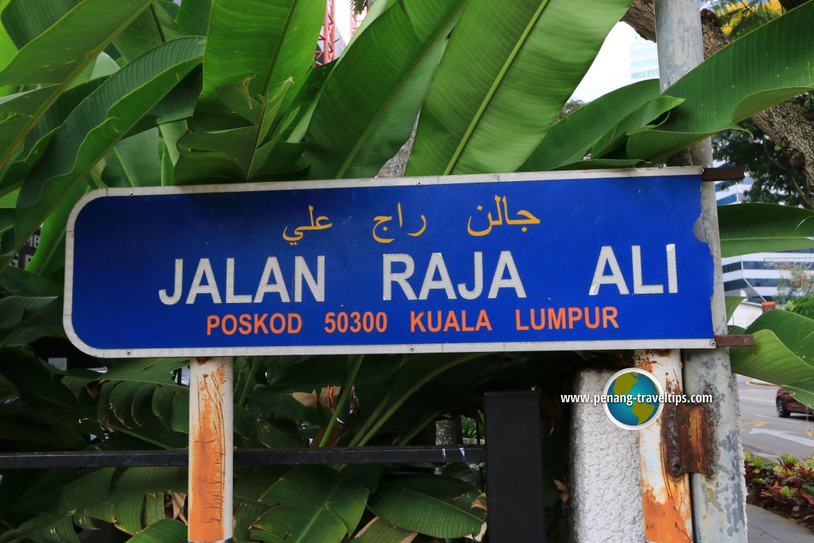 Jalan Raja Ali road sign