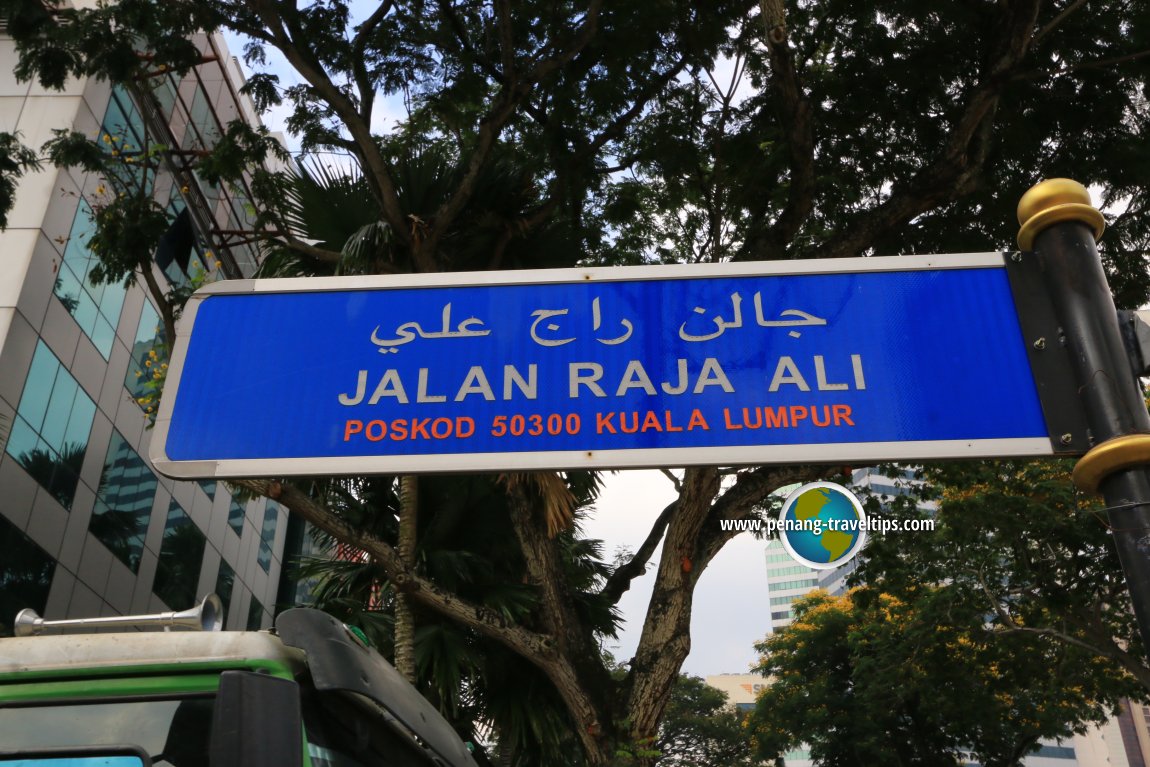 Jalan Raja Ali road sign