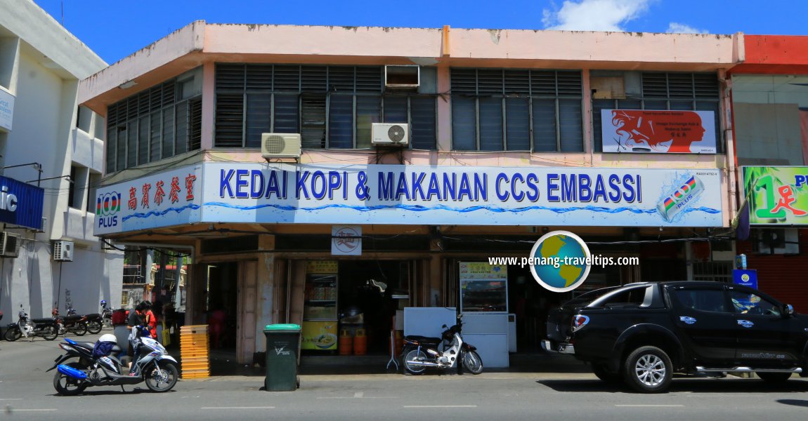 Kedai Kopi & Makanan CCS Embassi, Kangar