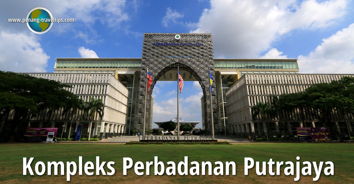 Kompleks Perbadanan Putrajaya