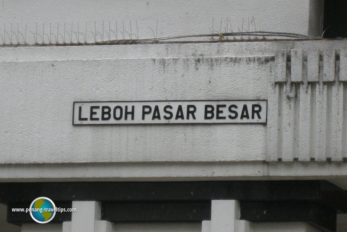 Leboh Pasar Besar road sign