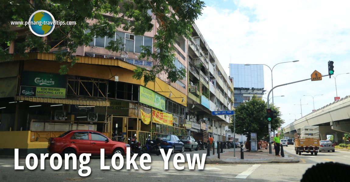 Lorong Loke Yew, Kuala Lumpur