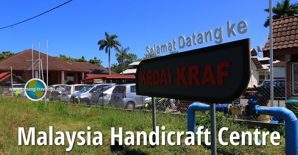 Malaysia Handicraft Centre (Perlis Branch)
