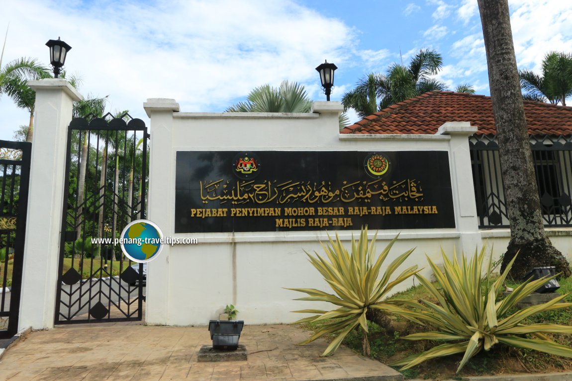 Pejabat Penyimpan Mohor Besar Raja-Raja Malaysia